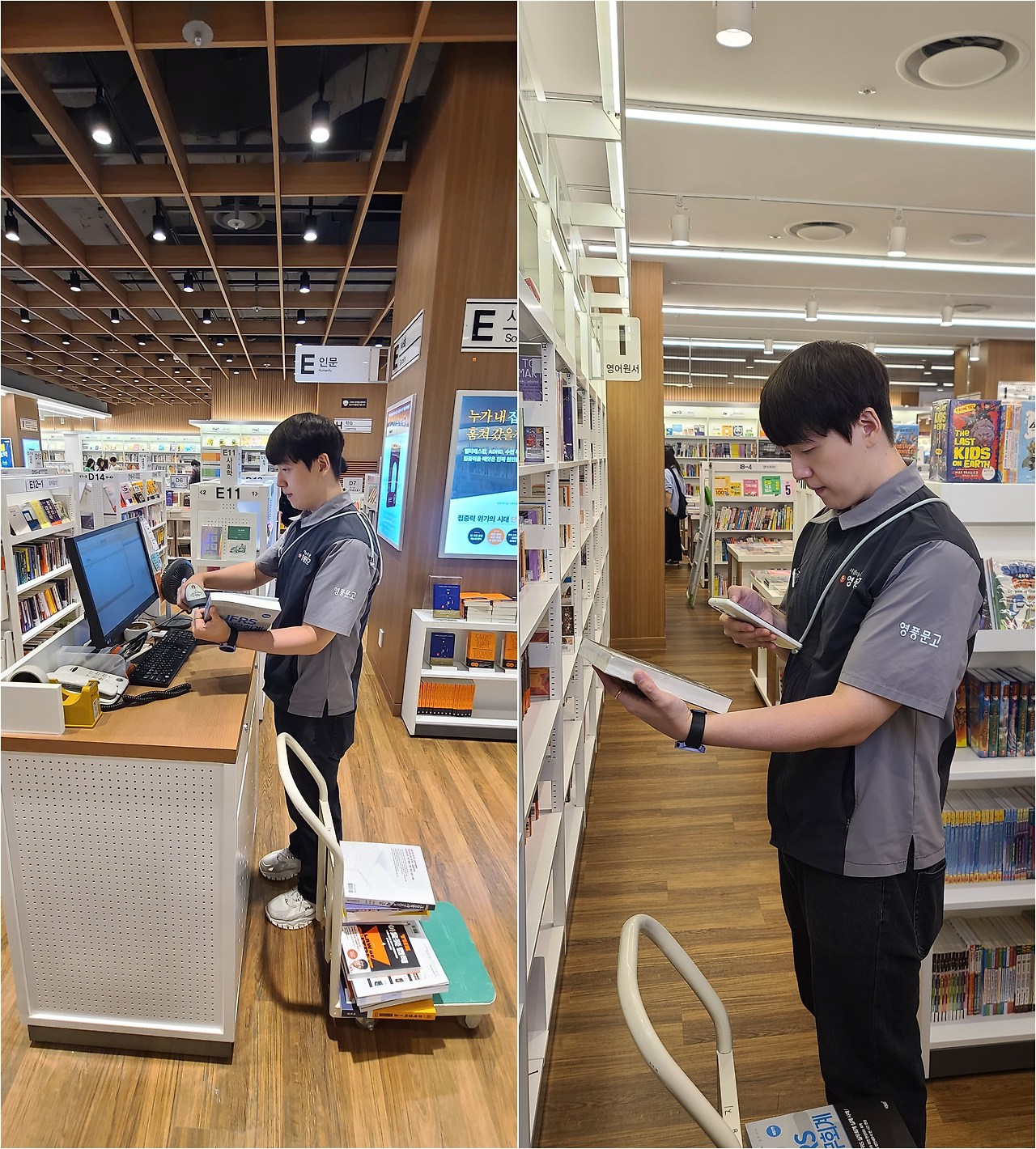 YP Books — Transforming Bookstore Operations with Smartphone Scanning